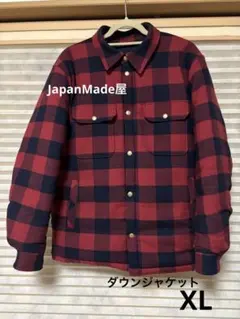 Japan Made屋　ジャパンメイド　日本製　赤チェックダウンジャケット　XL 2026年最新】japanmade屋 ダウンの人気アイテム - メルカリ