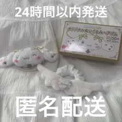 イコラブ 佐々木舞香 オリジナルぬいぐるみヘアゴム ペンライトアクセサリー