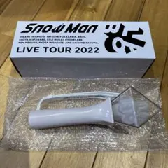 新品未使用 Snow Man LIVE TOUR 2022 ペンライト