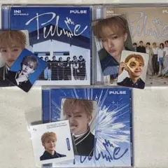 INI PULSE 田島将吾セット