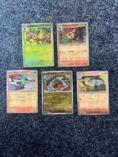 ポケモンカード まとめ売り 5枚セット