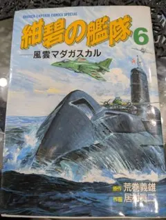 Item thumbnail for item afdc2264-2539-4ee3-899f-ace8df657437