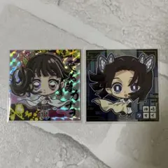 鬼滅の刃ウエハースシール　栗花落カナヲ　神崎アオイ