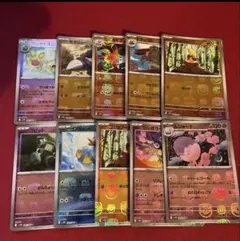 新弾マスボミラー10枚まとめ売り