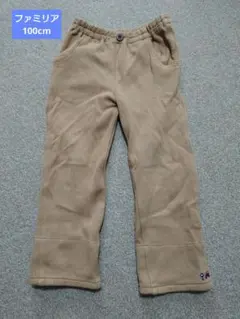 ファミリア ロングパンツ 100cm