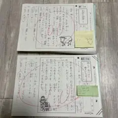 図鑑 学習参考書