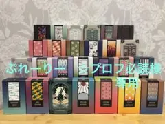 2026年最新】不死川実弥 香水の人気アイテム - メルカリ