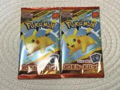 マクドナルド ポケモン プロモカードパック 2パック ポケカ ハッピーセット