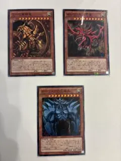 遊戯王 三幻神 決闘者の栄光 記憶の断片 ミレニアム仕様