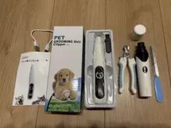 電動爪ヤスリ トリマーセット ペット用 コードレスUSB充電ポート付とバリカン