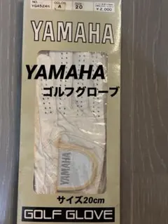 YAMAHA ゴルフ・グローブ 左手用　サイズ20cmのサムネイル