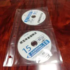 とおる718様 リクエスト 3点 まとめ商品