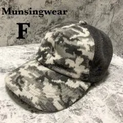 【美品】munsingeear マンシングウェア キャップ カモフラ 防寒 ロゴ