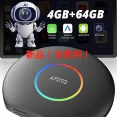 新品⭐︎ ATOTO CB6A CarPlay Ai Box Android 13