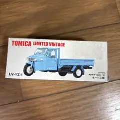 トミカ リミテッドヴィンテージ ダイハツ CO10T型 オート三輪のサムネイル