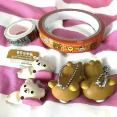 San-X　リラックマ　コリラックマ　マスキングテープ　平成レトロ　スクイーズ★