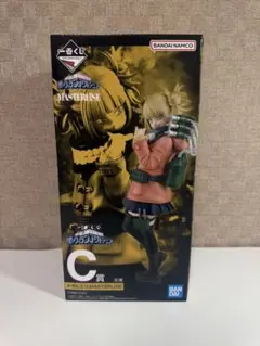 僕のヴィランアカデミア トガヒミコ C賞