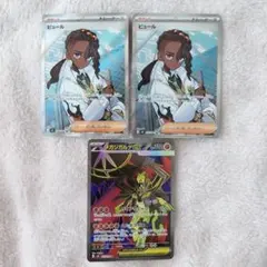 ポケモンカード　ピュールSR2枚　メガジガルデexSR