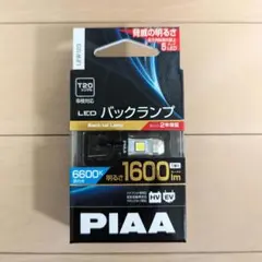 PIAA LED バックランプ T20 6600K 1600lm LEW123のサムネイル