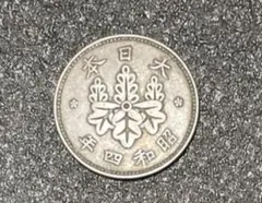 2026年最新】桐1銭青銅貨の人気アイテム - メルカリ