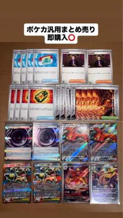 ポケモンカードゲーム メガガルーラex ファイアローex SR/RR計6枚