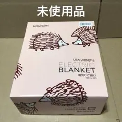 新品 生産終了品 リサラーソン ハリネズミ 電気ひざ掛け KDH-L205 電気毛布（ひざ掛け)リサ・ラーソン130x70cmKDH-L505 | コイズミ