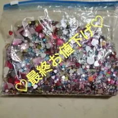 ♡大量デコレーションパーツまとめ売り♡