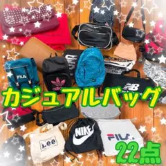 2026年最新】バッグまとめ売りの人気アイテム - メルカリ