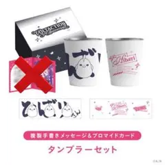 VOLTACTION 3rd Anniversary ギフトセット 渡会雲雀