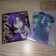 セガラッキーくじ　桃源暗鬼　桃華月詠　CE賞