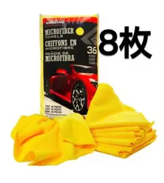 コストコ　カークランド　マイクロファイバータオル マイクロファイバークロス　8枚