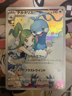 やーまん様 リクエスト 2点 まとめ商品