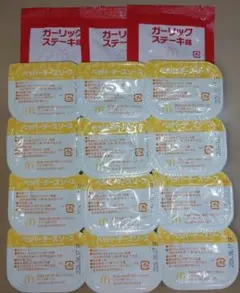 マクドナルド ペッパーチーズソース/ガーリックステーキ味のサムネイル