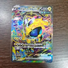 2026年最新】テツノカイナex sarの人気アイテム - メルカリ