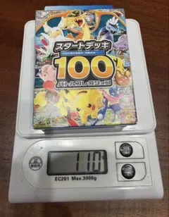 2026年最新】ポケモンカード スタートデッキ100の人気アイテム - メルカリ