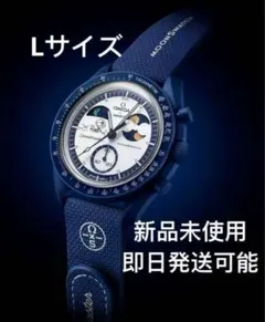 2025年最新】MOONSWATCH mission to earthphaseの人気アイテム - メルカリ