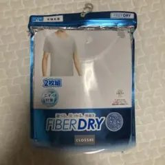 しまむら　さらっとクール　インナー　２枚組　肌着　クロッシー　男性　メンズ
