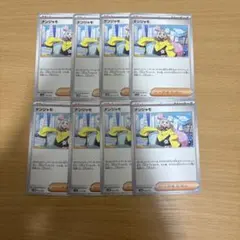 ポケカ　ナンジャモ　まとめ売り　汎用　サポート　トレーナーズ