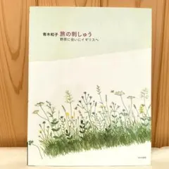 Item thumbnail for item b7546f5f-97e1-4a9e-a8a0-743436fa4d4d