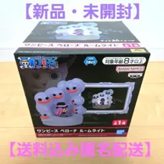 ワンピース ペローナ キャラクターグッズ