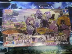 新品未開封 双璧のファイター クララ&セイボリーセット　ローダー付き2 BOX 双璧のファイタークララ＆セイボリーセット 未開封の通販 土日祝