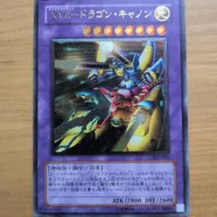 2026年最新】xyz-ドラゴン・キャノン レリーフの人気アイテム - メルカリ
