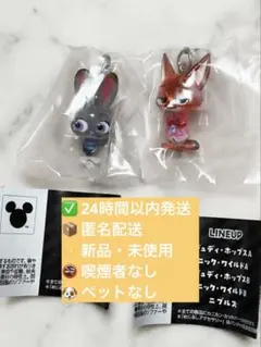 【新品未使用】ズートピア めじるしアクセサリー ジュディA＆ニックA 2種セット
