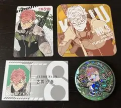 怪獣8号 古橋伊春　4点セット