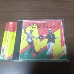 上江洌.清作&The BK Sounds!! / アイランド