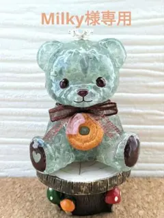 【Milky様専用】グリーンフローライトのくまちゃん形オルゴナイト☆