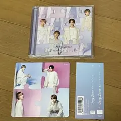 Sexy Zone 夏のハイドレンジア 初回限定盤B