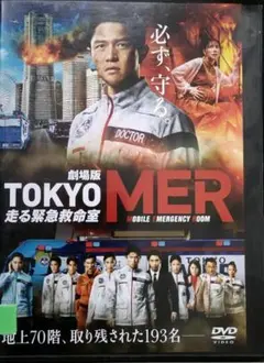 2026年最新】tOkyO mer ジャケットの人気アイテム - メルカリ