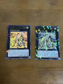 遊戯王 セイクリッドトレミスM7 DT14-JP039 3枚セット ゲートボール
