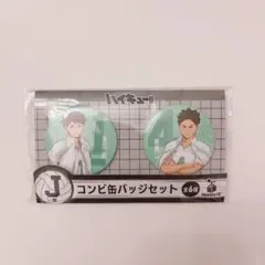ハイキュー!! 激闘 缶バッジ 及川徹 - メルカリ